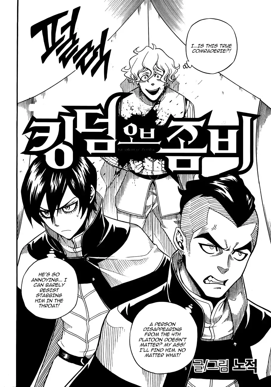 Kingdom of Zombie Chapter 9 4